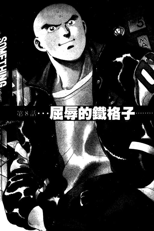 南无三宝韩漫全集-VOL1无删减无遮挡章节图片 