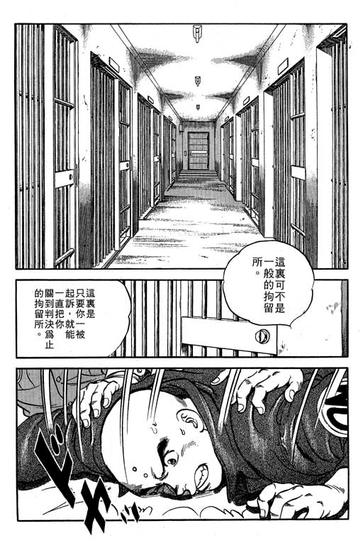 南无三宝韩漫全集-VOL1无删减无遮挡章节图片 