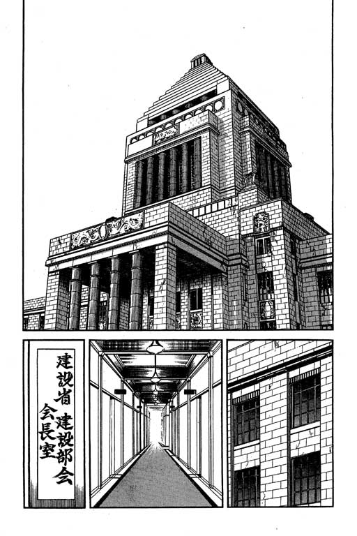 南无三宝韩漫全集-VOL1无删减无遮挡章节图片 