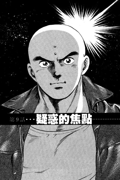 南无三宝韩漫全集-VOL1无删减无遮挡章节图片 