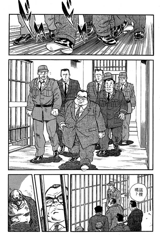南无三宝韩漫全集-VOL1无删减无遮挡章节图片 