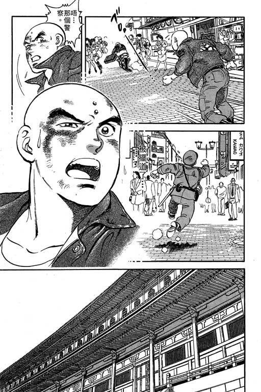 南无三宝韩漫全集-VOL1无删减无遮挡章节图片 