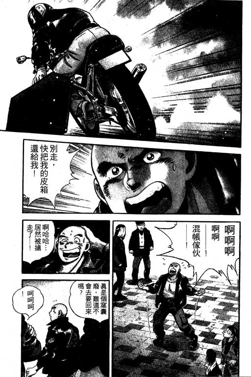 南无三宝韩漫全集-VOL1无删减无遮挡章节图片 