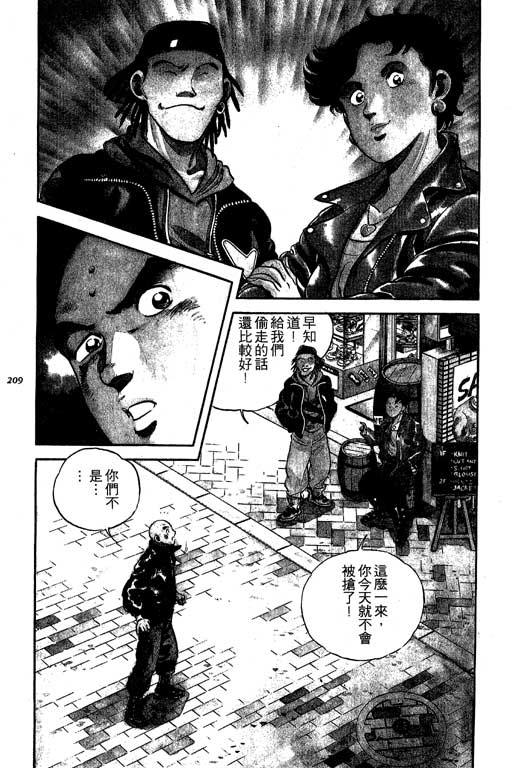 南无三宝韩漫全集-VOL1无删减无遮挡章节图片 