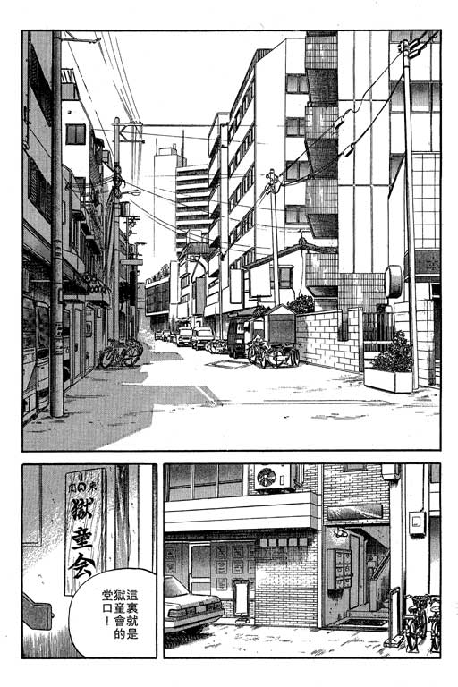 南无三宝韩漫全集-VOL1无删减无遮挡章节图片 