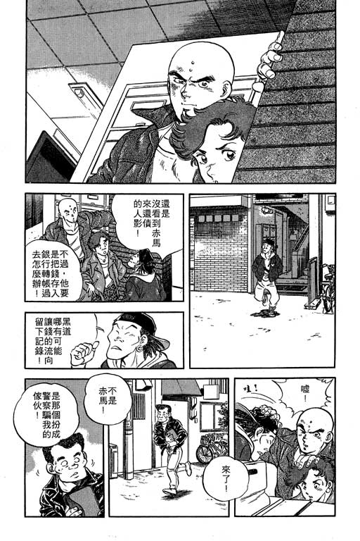 南无三宝韩漫全集-VOL1无删减无遮挡章节图片 