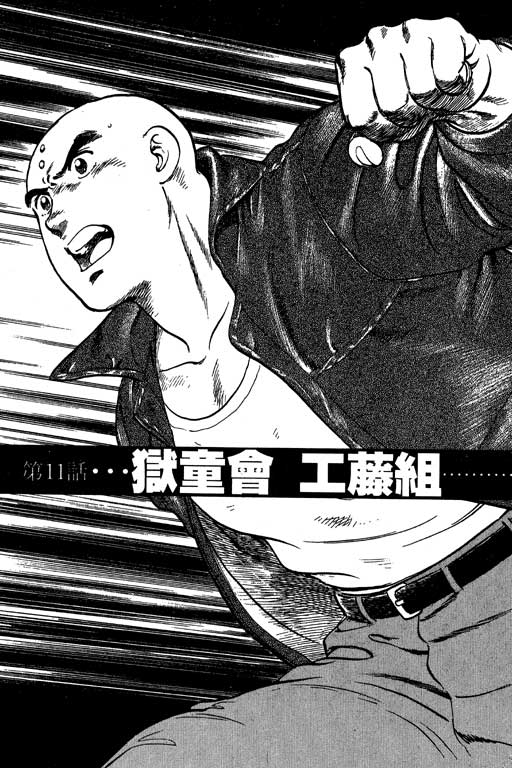 南无三宝韩漫全集-VOL1无删减无遮挡章节图片 