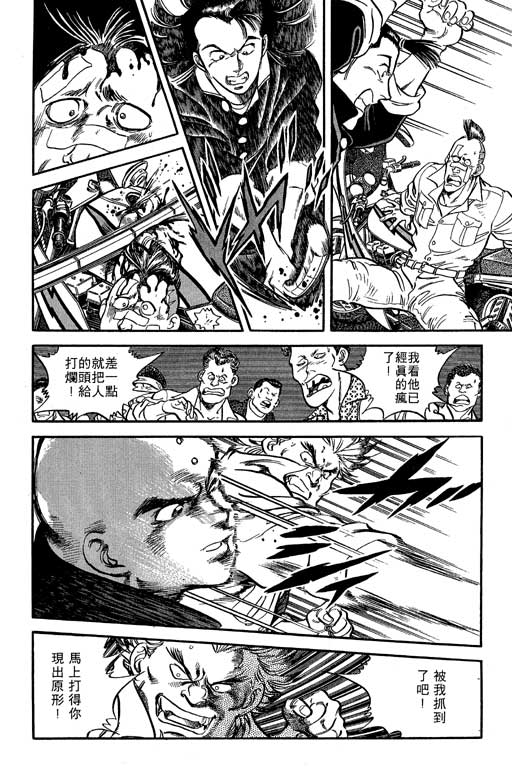 南无三宝韩漫全集-VOL1无删减无遮挡章节图片 