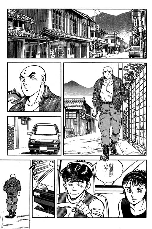 南无三宝韩漫全集-VOL3无删减无遮挡章节图片 