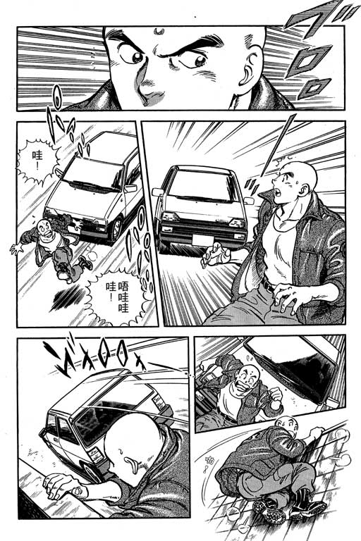 南无三宝韩漫全集-VOL3无删减无遮挡章节图片 