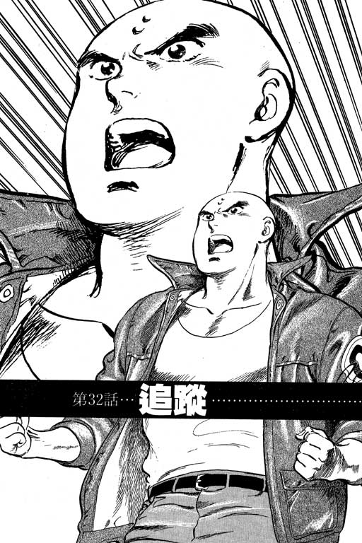南无三宝韩漫全集-VOL3无删减无遮挡章节图片 