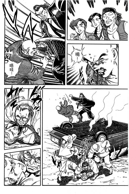 南无三宝韩漫全集-VOL3无删减无遮挡章节图片 
