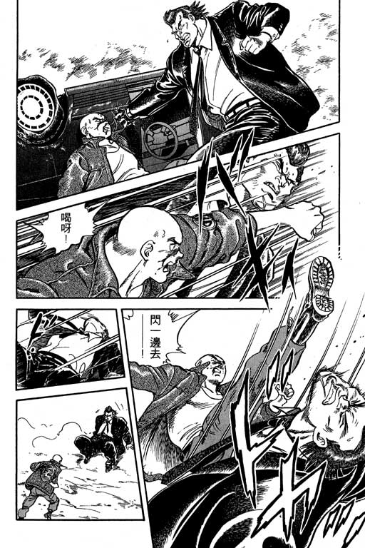 南无三宝韩漫全集-VOL3无删减无遮挡章节图片 