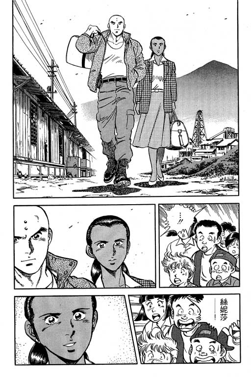 南无三宝韩漫全集-VOL3无删减无遮挡章节图片 