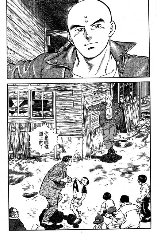 南无三宝韩漫全集-VOL3无删减无遮挡章节图片 