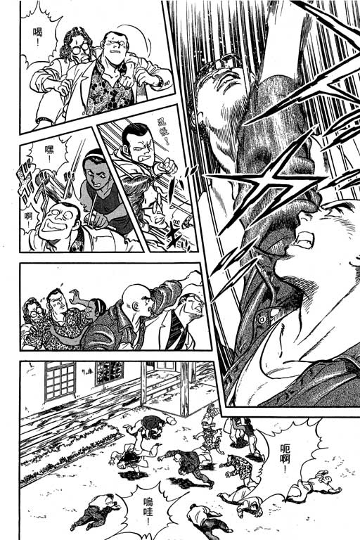 南无三宝韩漫全集-VOL3无删减无遮挡章节图片 