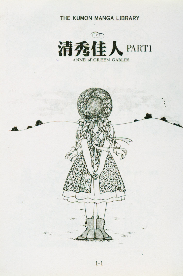 清秀佳人韩漫全集-VOL1无删减无遮挡章节图片 