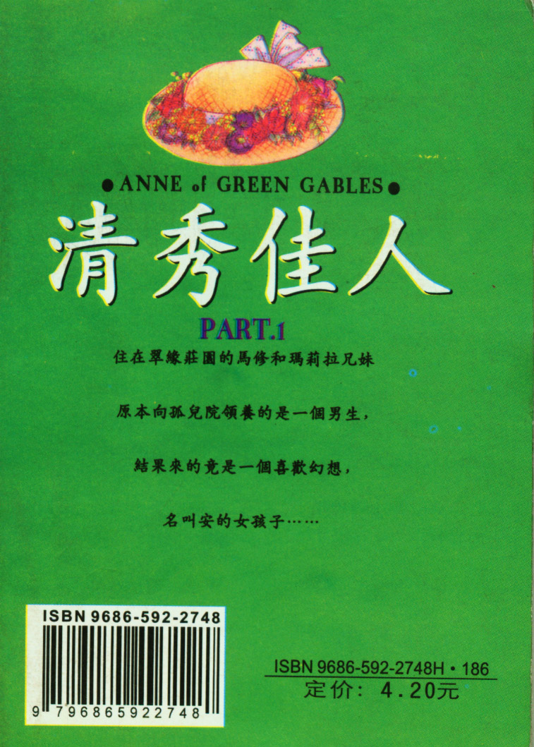 清秀佳人韩漫全集-VOL1无删减无遮挡章节图片 