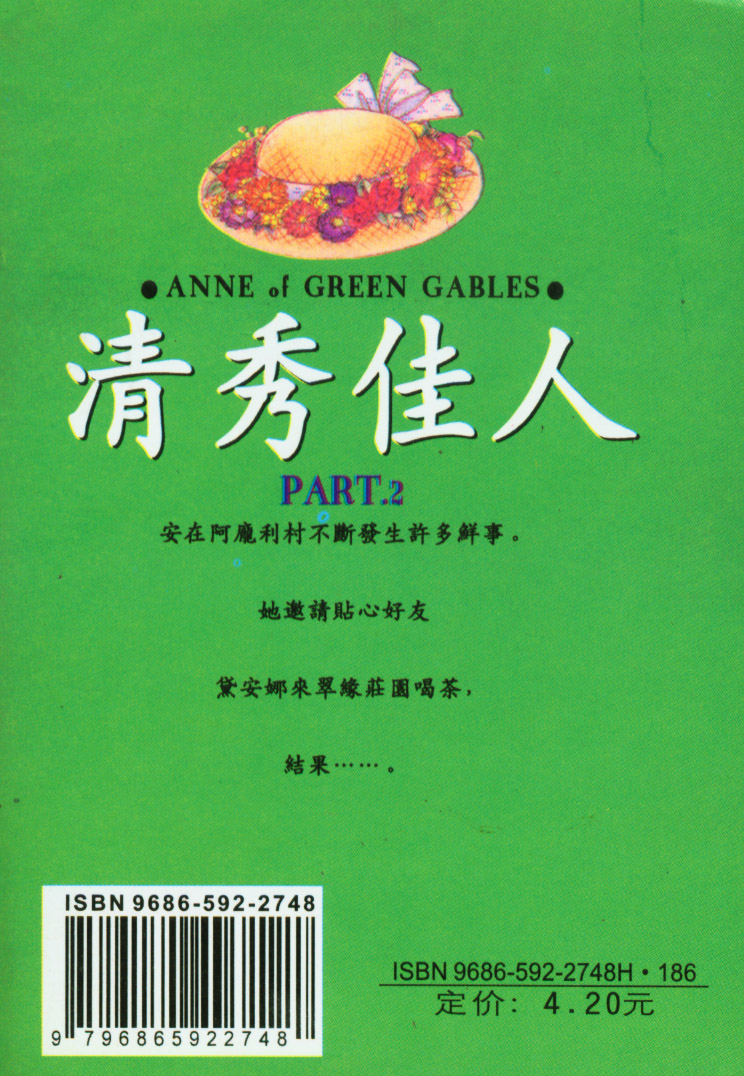 清秀佳人韩漫全集-VOL2无删减无遮挡章节图片 