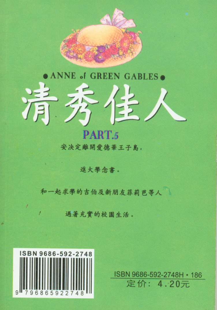 清秀佳人韩漫全集-VOL5无删减无遮挡章节图片 