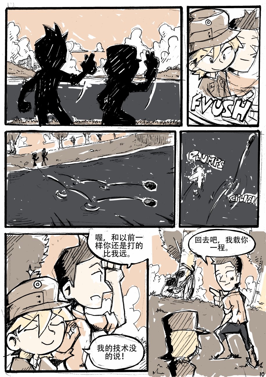 洛塔·施瓦德：战火中的女性韩漫全集-第01话无删减无遮挡章节图片 