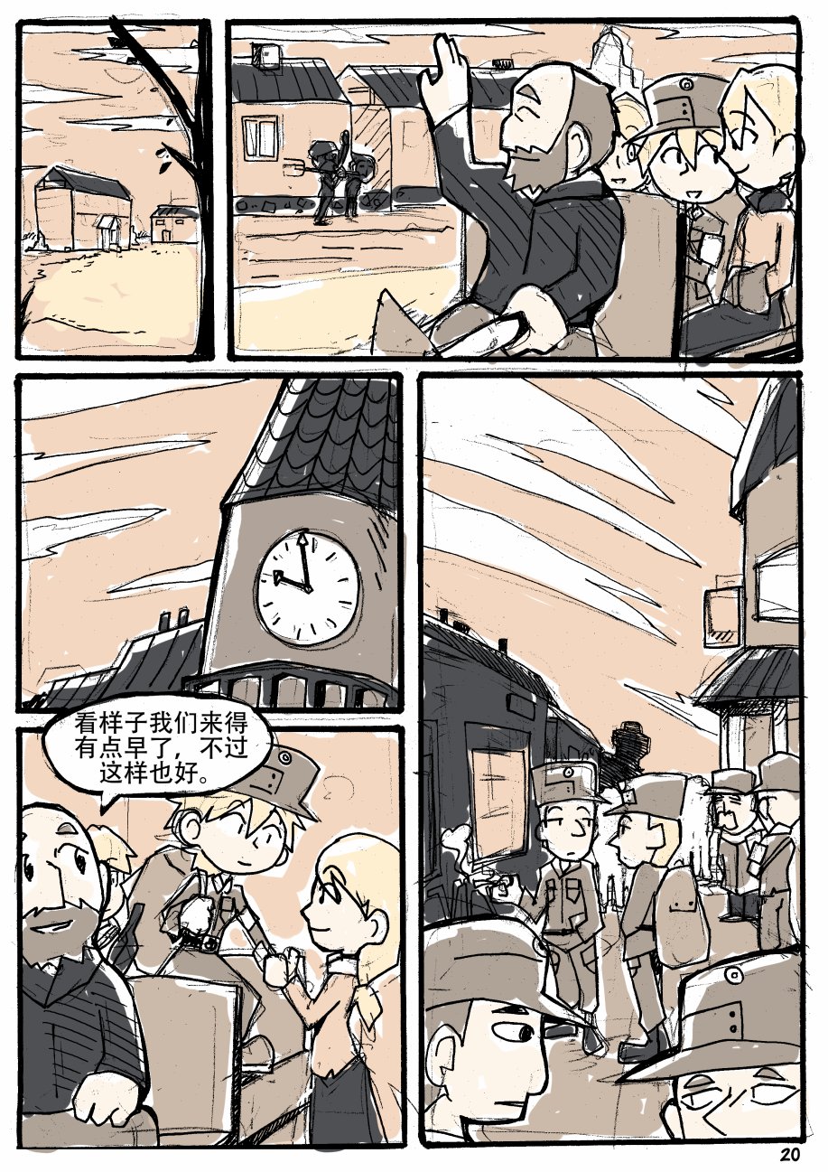 洛塔·施瓦德：战火中的女性韩漫全集-第01话无删减无遮挡章节图片 