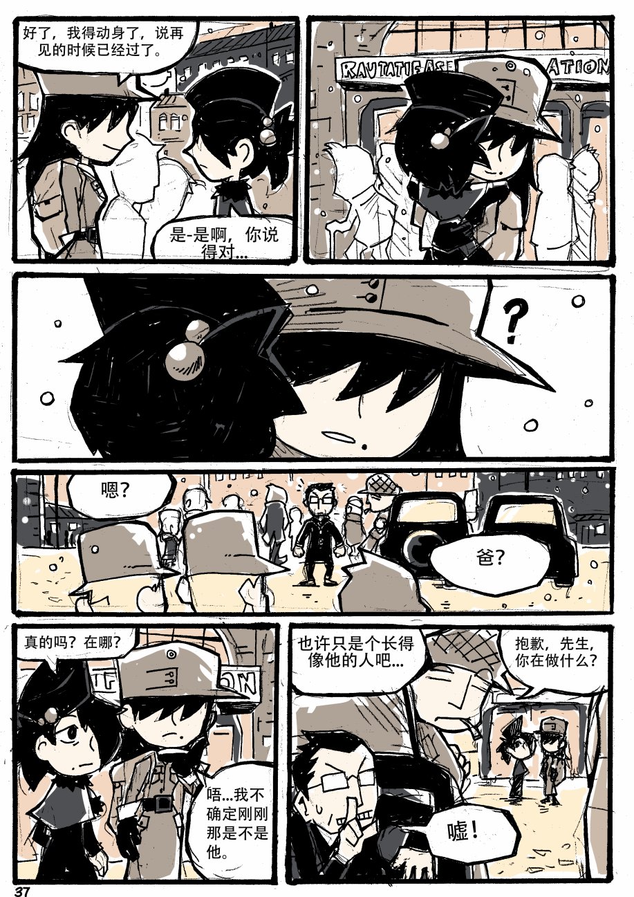 洛塔·施瓦德：战火中的女性韩漫全集-第01话无删减无遮挡章节图片 