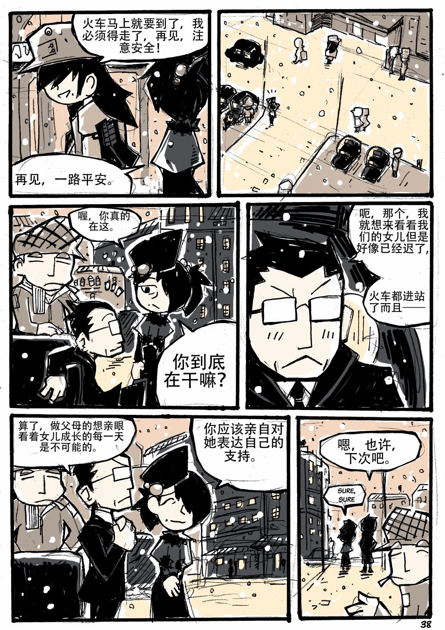 洛塔·施瓦德：战火中的女性韩漫全集-第01话无删减无遮挡章节图片 