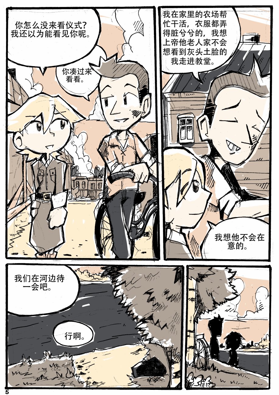 洛塔·施瓦德：战火中的女性韩漫全集-第01话无删减无遮挡章节图片 