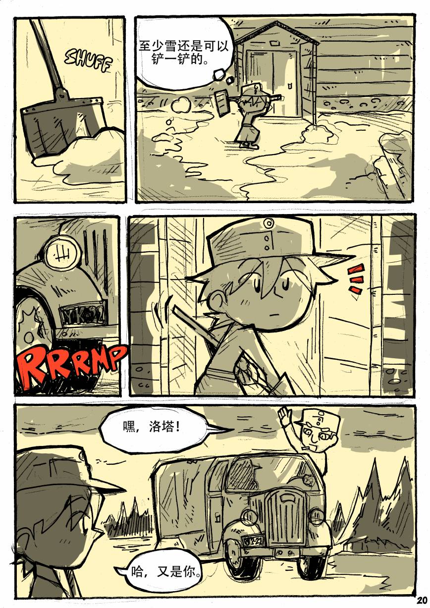洛塔·施瓦德：战火中的女性韩漫全集-第03话无删减无遮挡章节图片 