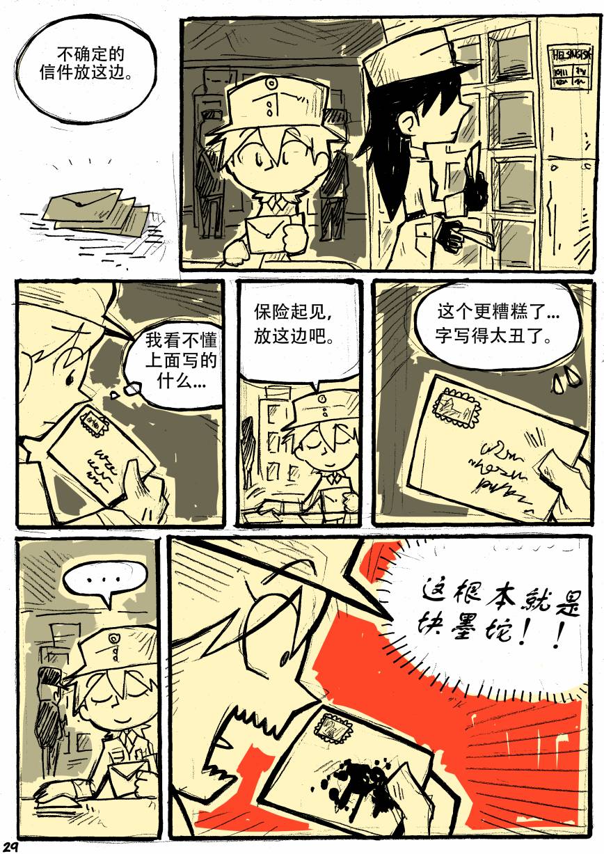 洛塔·施瓦德：战火中的女性韩漫全集-第03话无删减无遮挡章节图片 