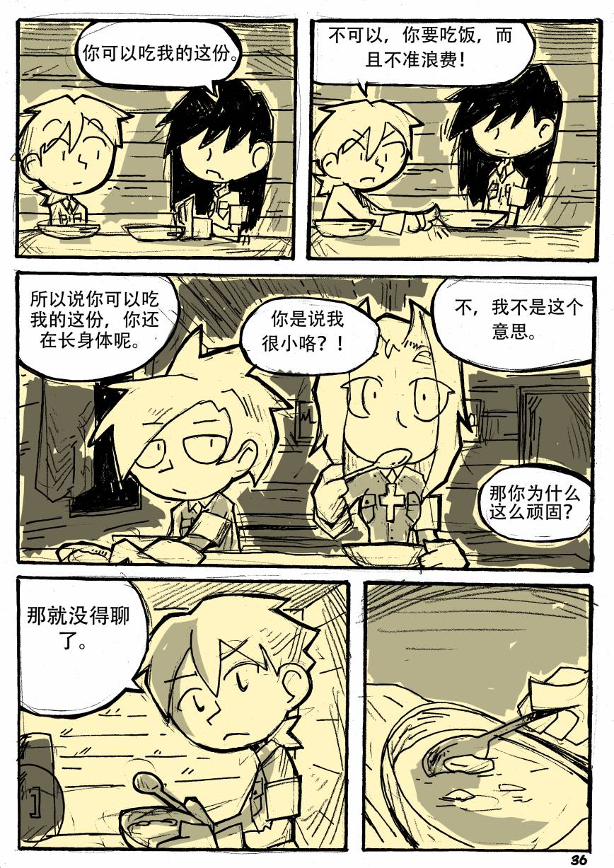 洛塔·施瓦德：战火中的女性韩漫全集-第03话无删减无遮挡章节图片 
