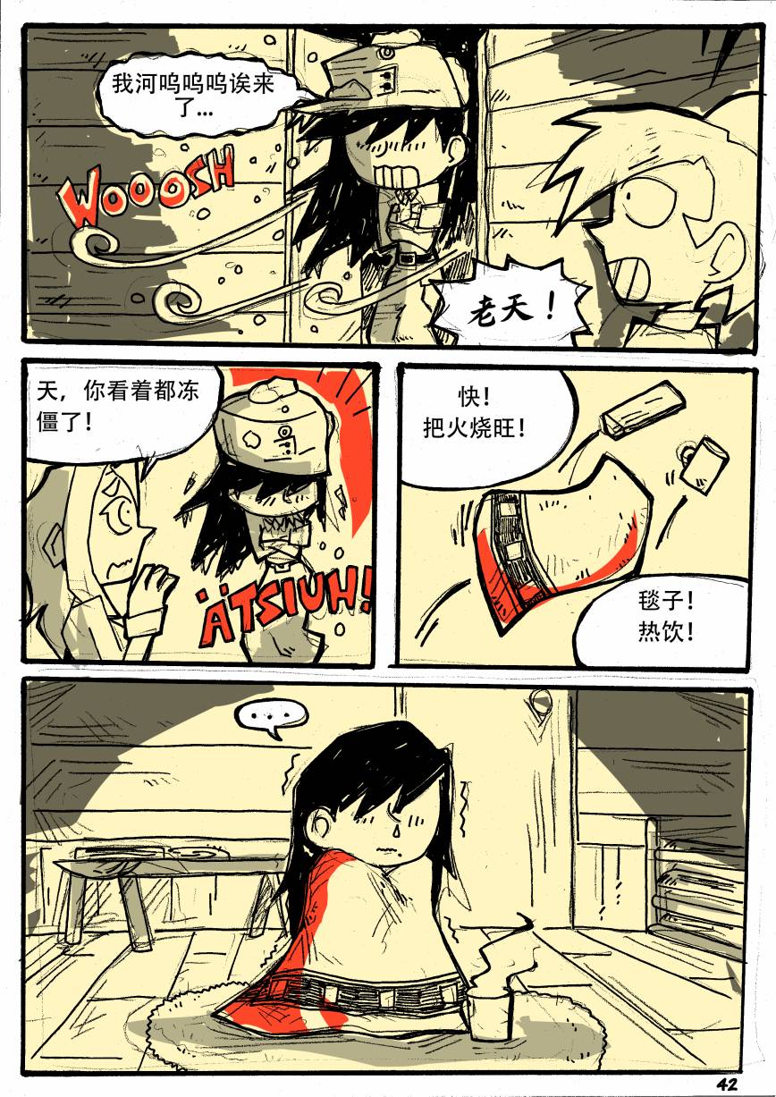 洛塔·施瓦德：战火中的女性韩漫全集-第03话无删减无遮挡章节图片 