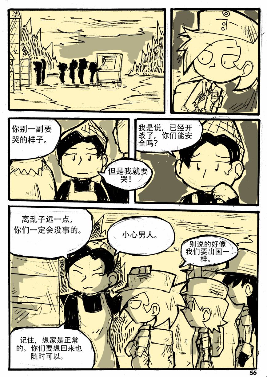 洛塔·施瓦德：战火中的女性韩漫全集-第03话无删减无遮挡章节图片 