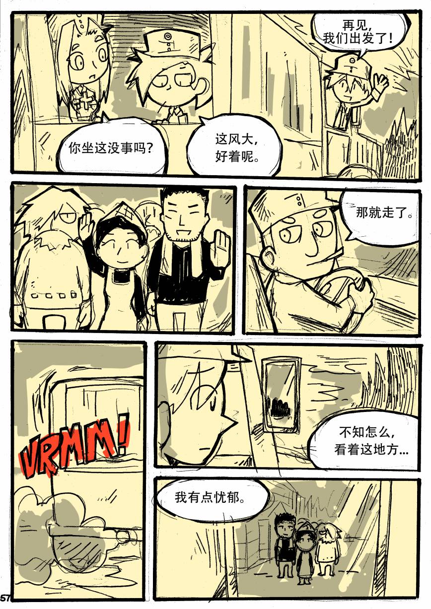 洛塔·施瓦德：战火中的女性韩漫全集-第03话无删减无遮挡章节图片 