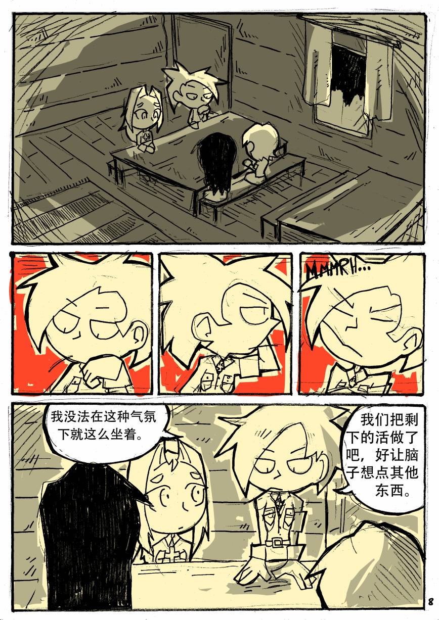洛塔·施瓦德：战火中的女性韩漫全集-第03话无删减无遮挡章节图片 