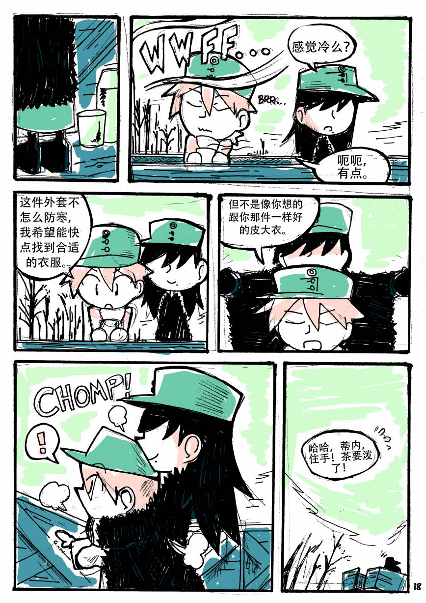 洛塔·施瓦德：战火中的女性韩漫全集-第04话无删减无遮挡章节图片 