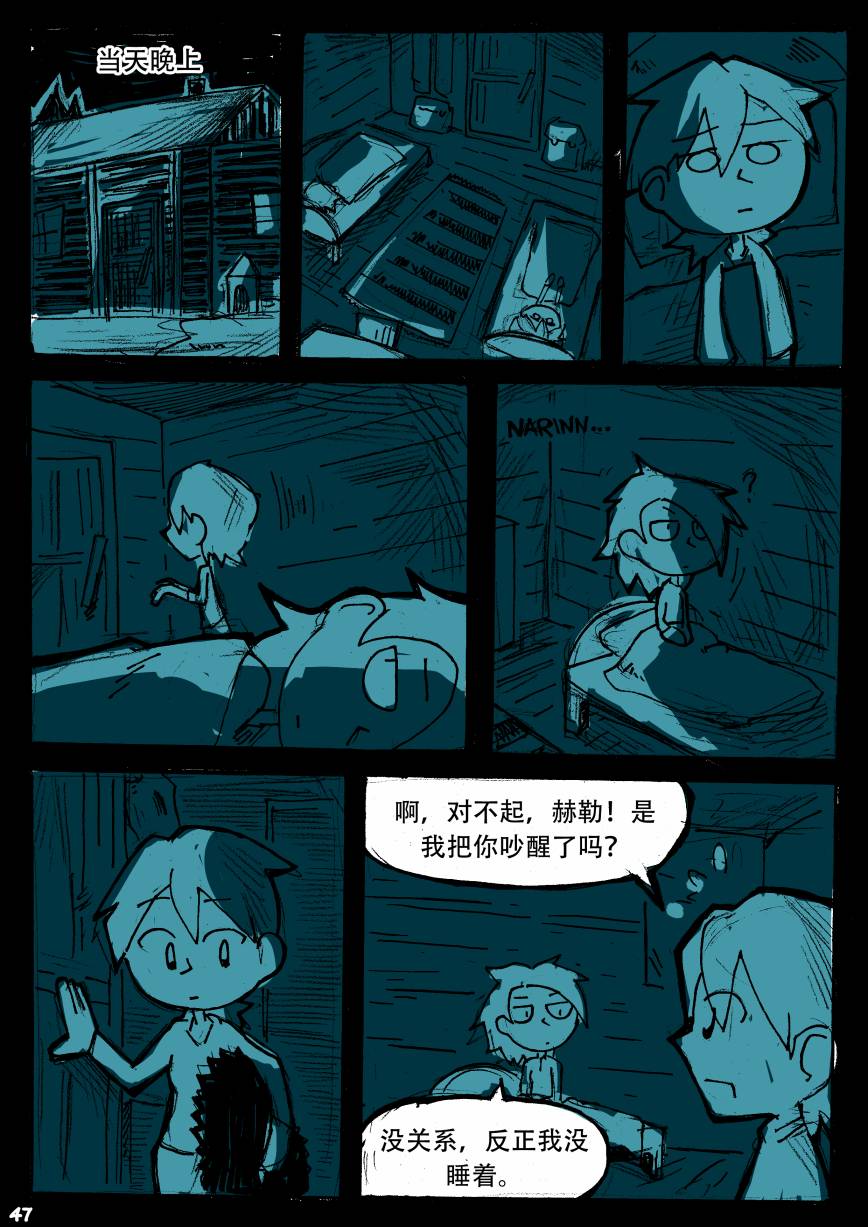 洛塔·施瓦德：战火中的女性韩漫全集-第04话无删减无遮挡章节图片 