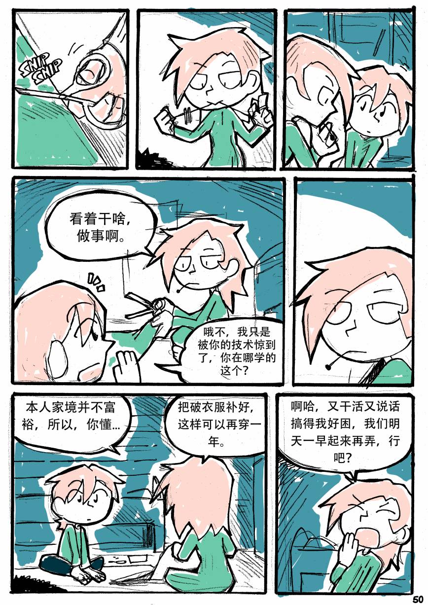 洛塔·施瓦德：战火中的女性韩漫全集-第04话无删减无遮挡章节图片 