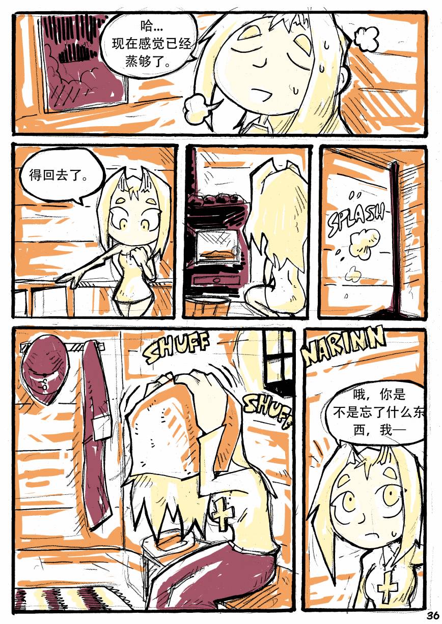 洛塔·施瓦德：战火中的女性韩漫全集-第05话无删减无遮挡章节图片 