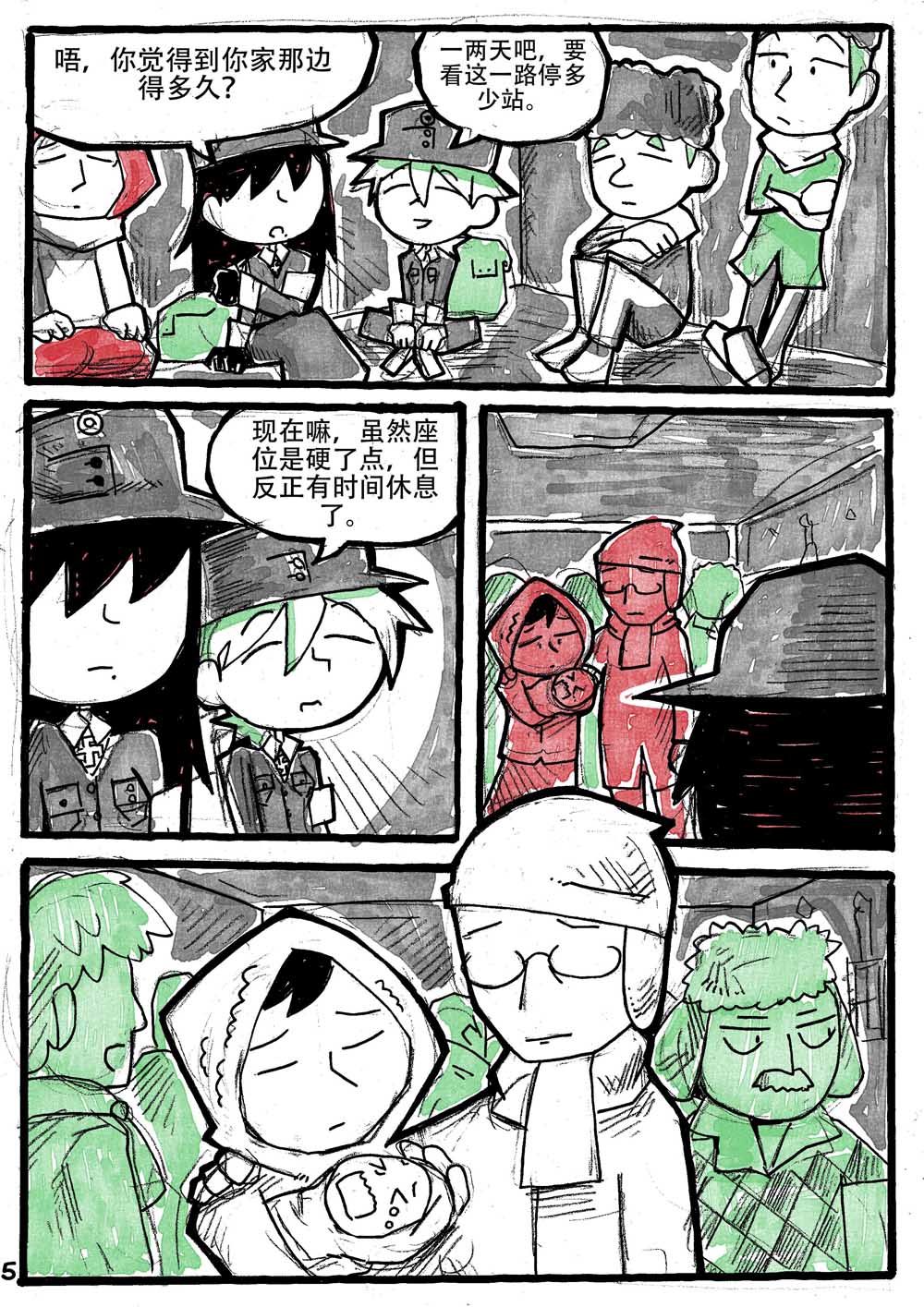洛塔·施瓦德：战火中的女性韩漫全集-第06话无删减无遮挡章节图片 