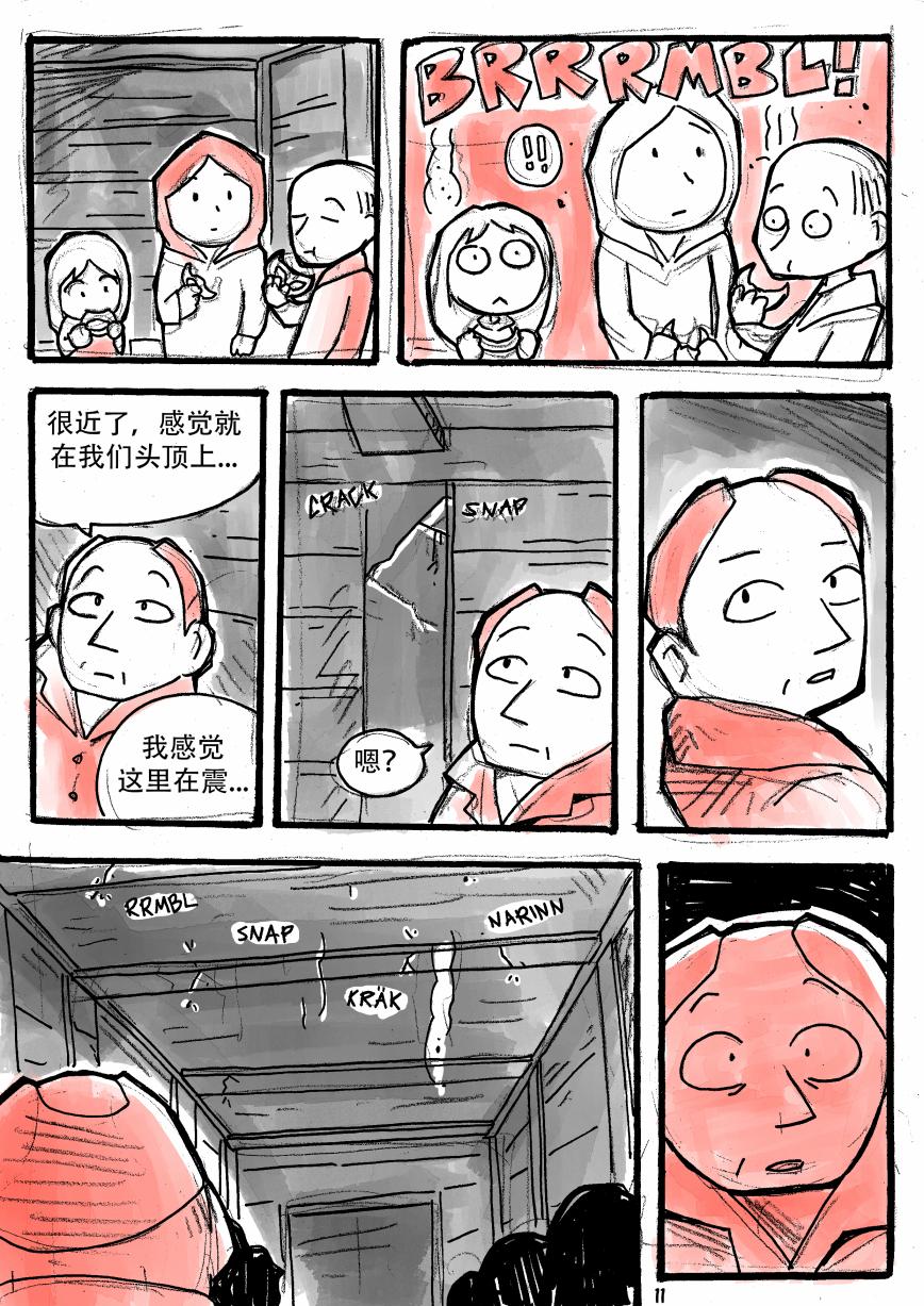 洛塔·施瓦德：战火中的女性韩漫全集-第09话无删减无遮挡章节图片 