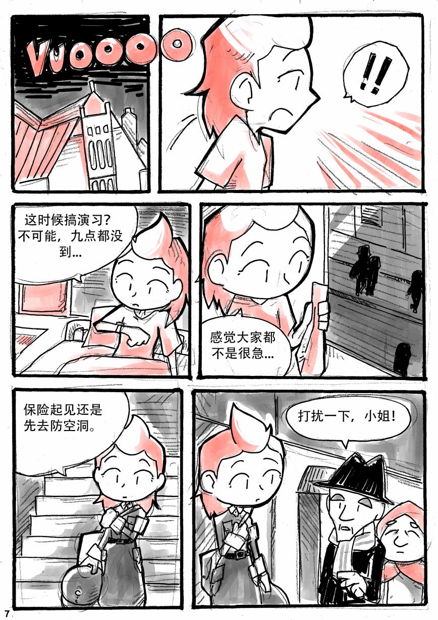 洛塔·施瓦德：战火中的女性韩漫全集-第09话无删减无遮挡章节图片 