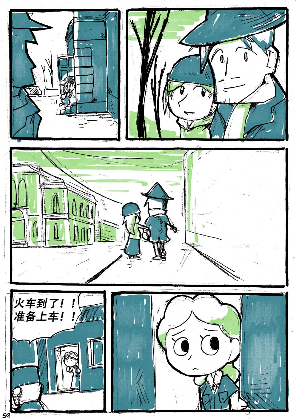 洛塔·施瓦德：战火中的女性韩漫全集-第10话无删减无遮挡章节图片 