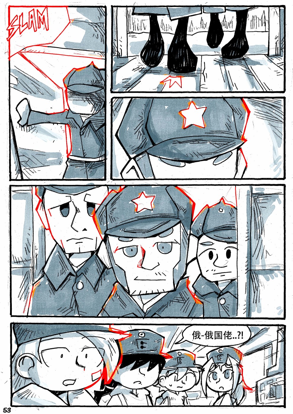洛塔·施瓦德：战火中的女性韩漫全集-第17话无删减无遮挡章节图片 