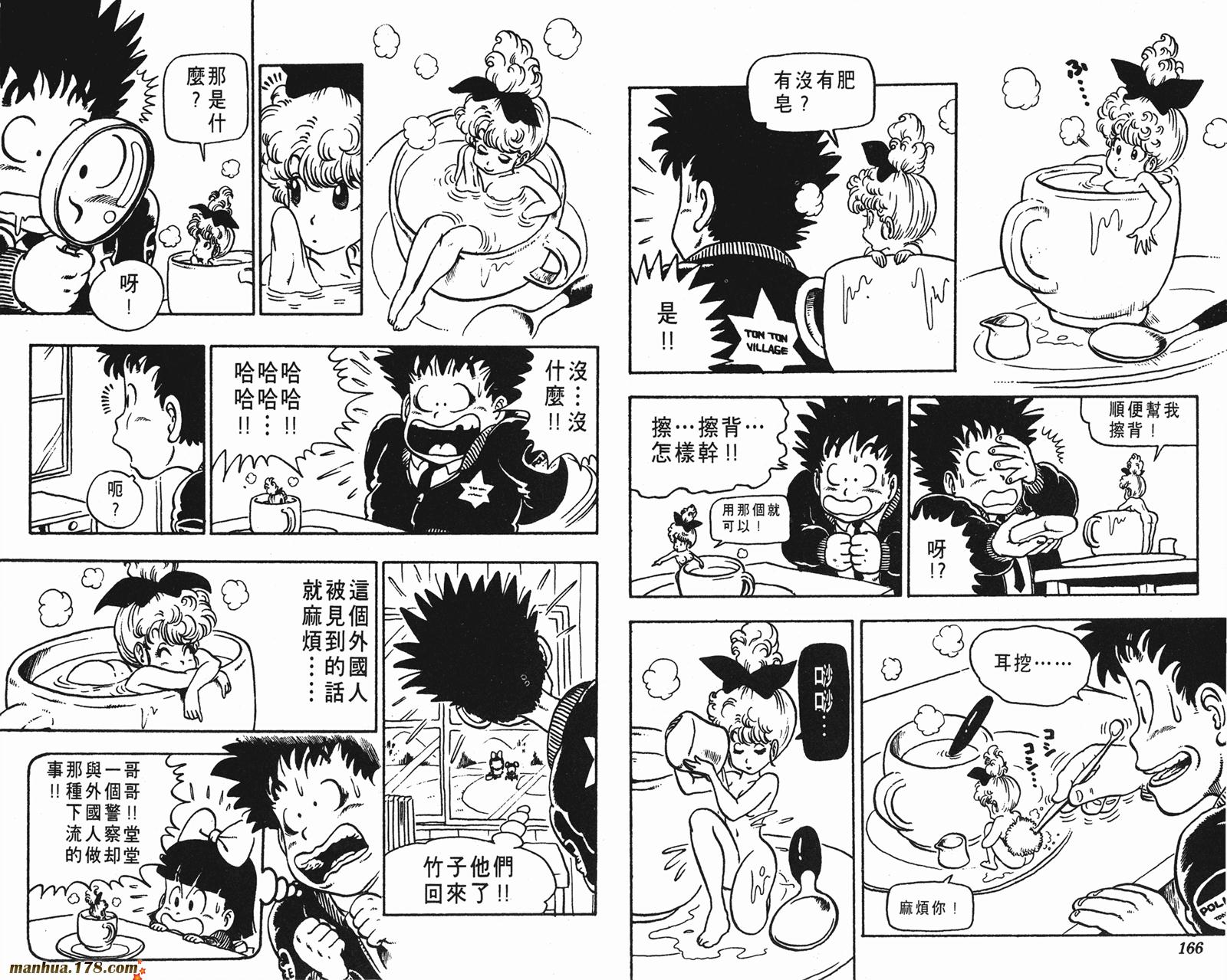 鸟山明短篇集韩漫全集-第01卷无删减无遮挡章节图片 