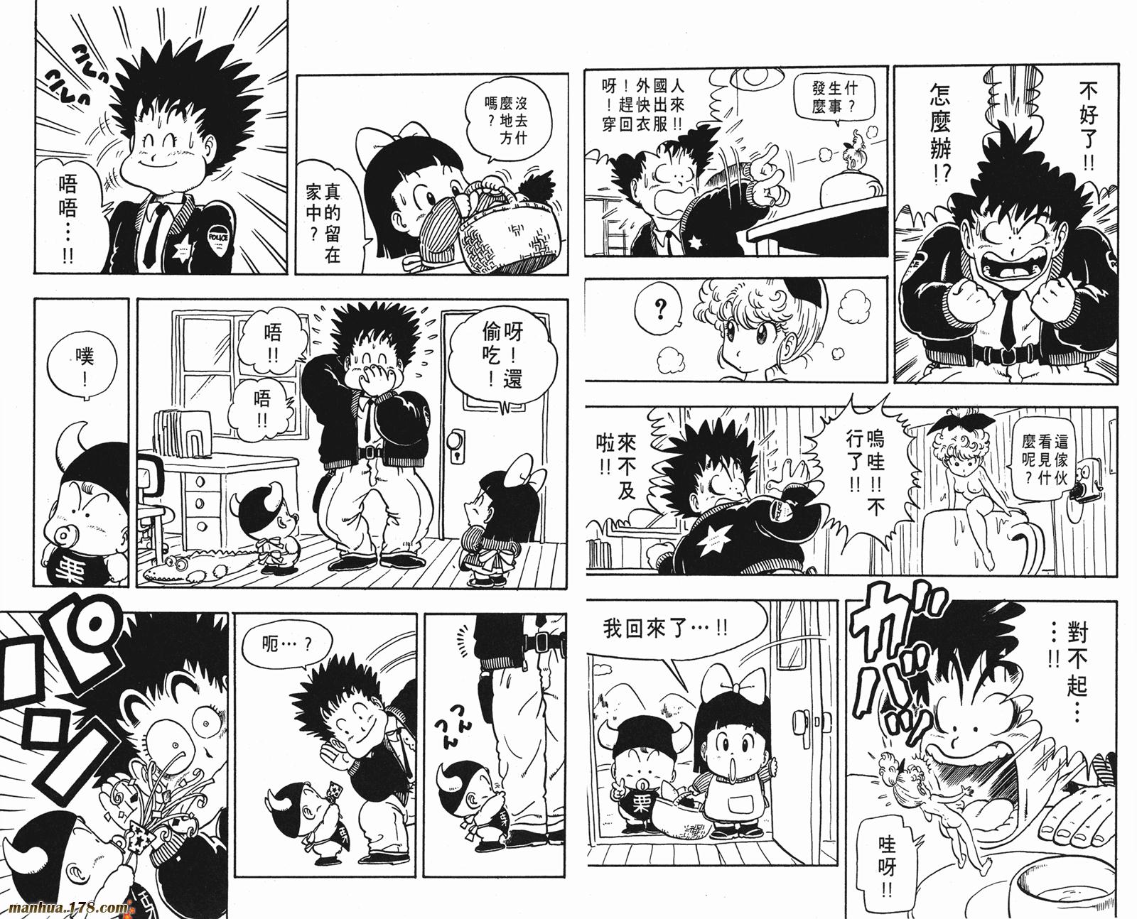 鸟山明短篇集韩漫全集-第01卷无删减无遮挡章节图片 