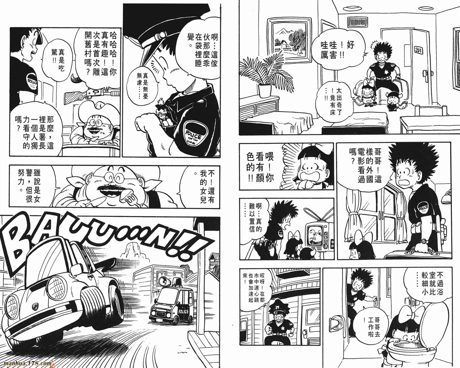 鸟山明短篇集韩漫全集-第01卷无删减无遮挡章节图片 