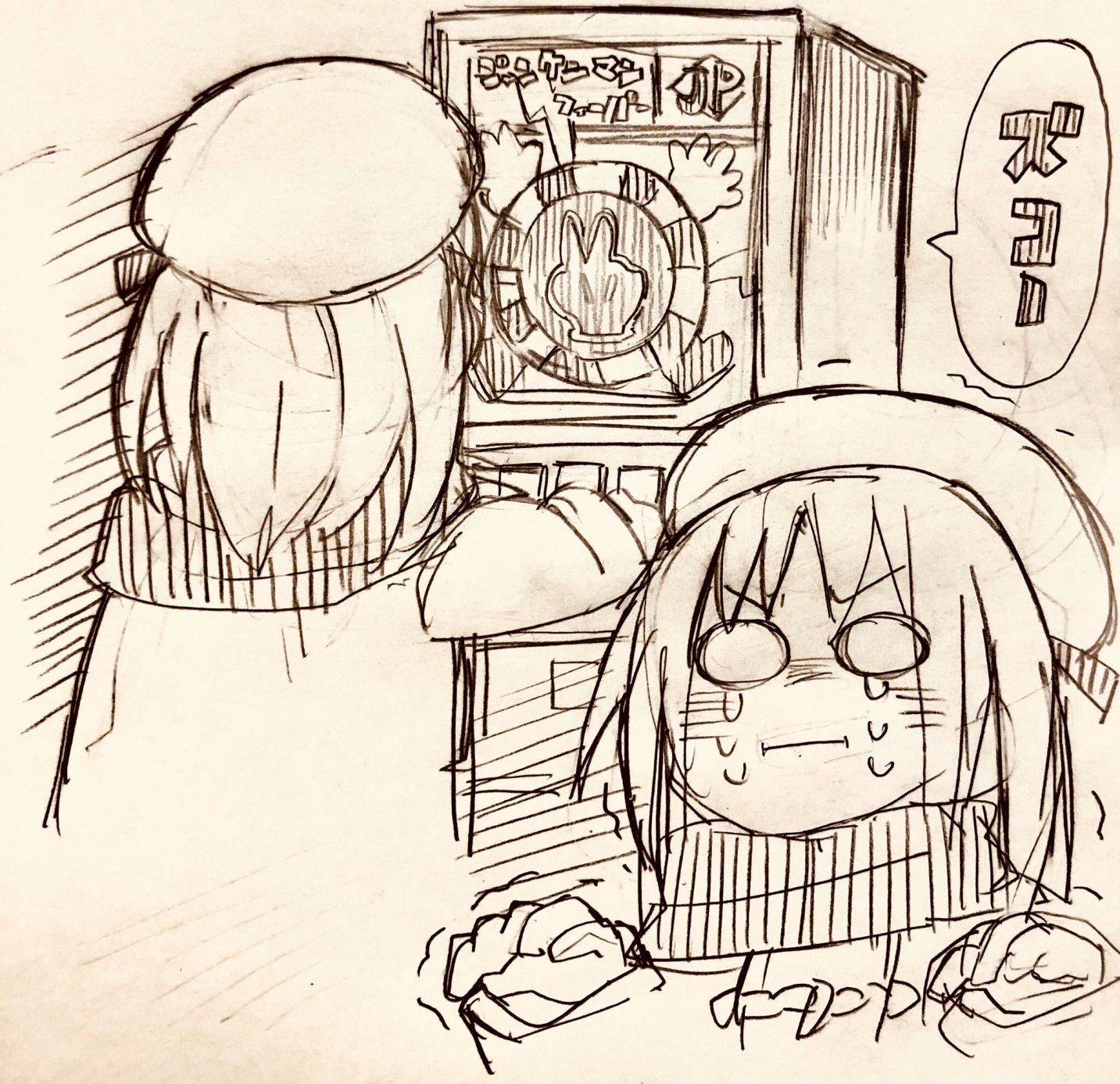 与游戏中心的少女异文化交流的故事韩漫全集-第2.5话无删减无遮挡章节图片 