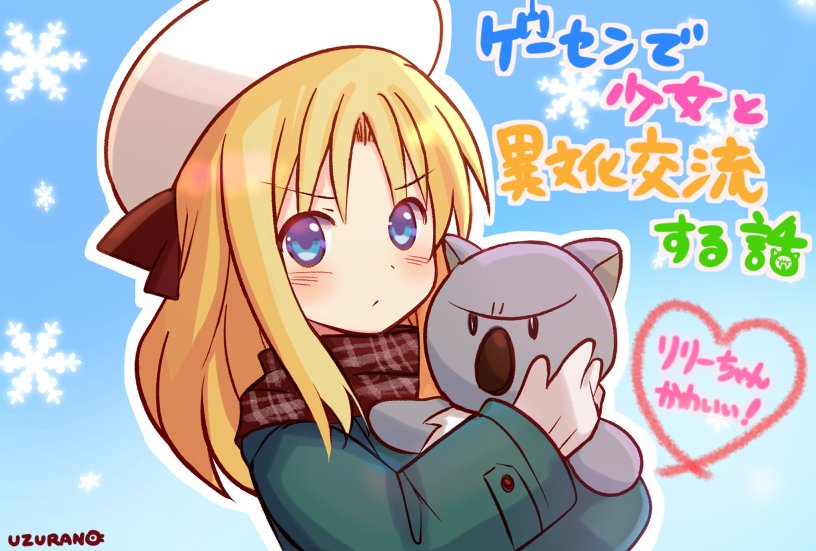 与游戏中心的少女异文化交流的故事韩漫全集-第3.5话无删减无遮挡章节图片 